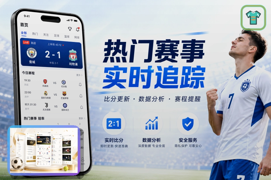 500彩票网官方 赛事检索服务